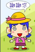 活動時間10月12~10月25日